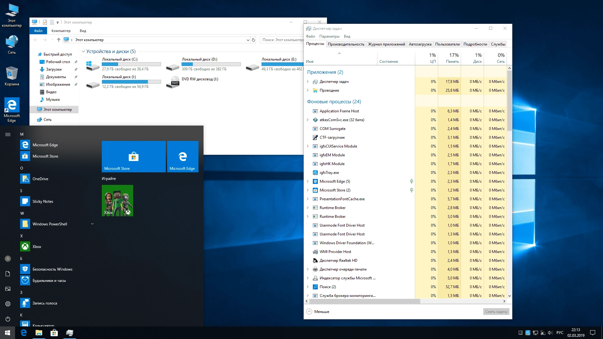 Как пользоваться Windows 10 Pro 1809 x64 by vladislays v19.03.03