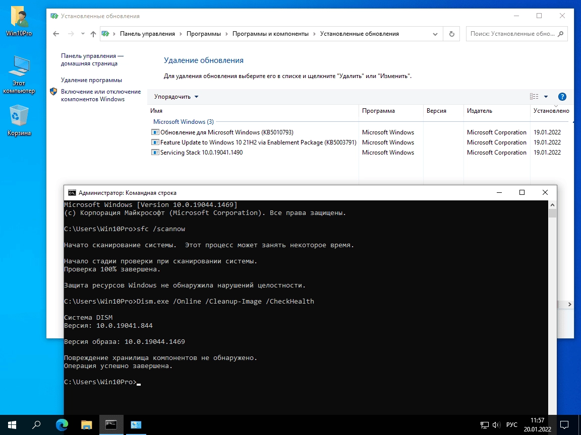 Как пользоваться Windows 10 Pro 21H2 19044.1469 x64 by SanLex