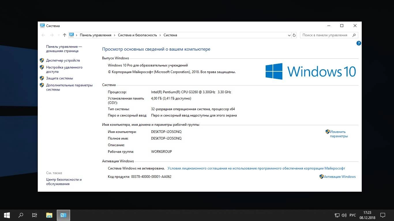 Как пользоваться Windows 10 Pro DVD Release by StartSoft 40-41-42