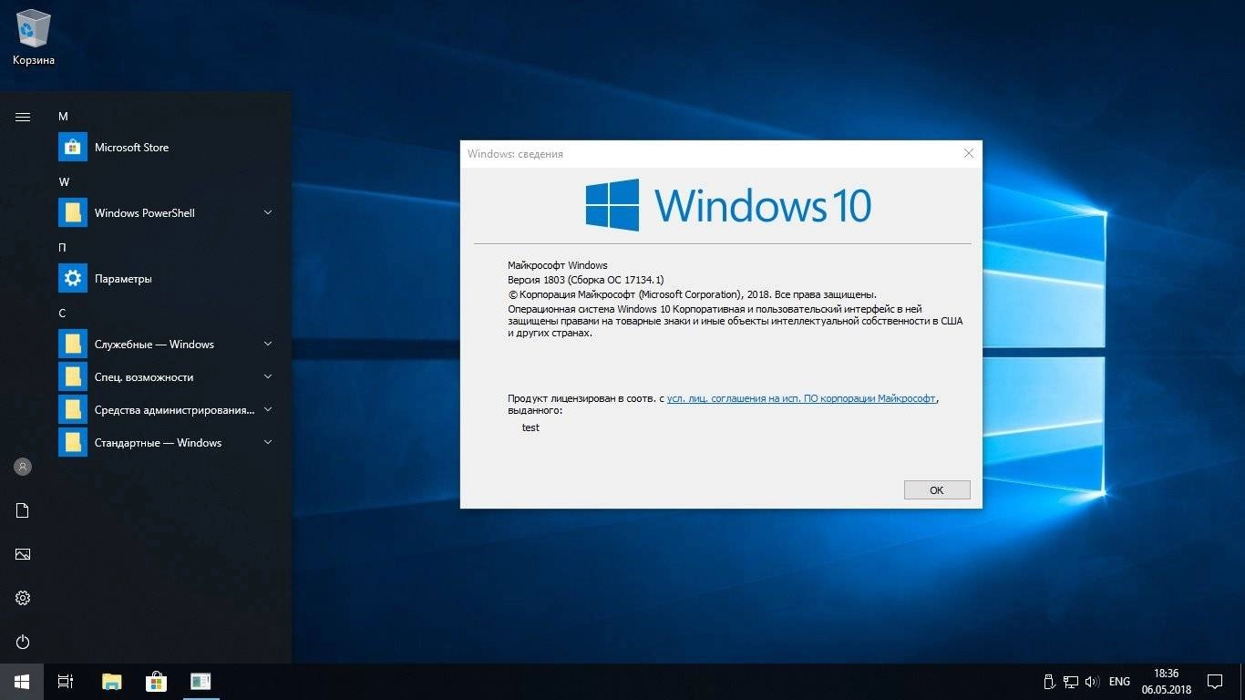 Как пользоваться Windows 10 Pro-Ent v1803.1 x64 by molchel
