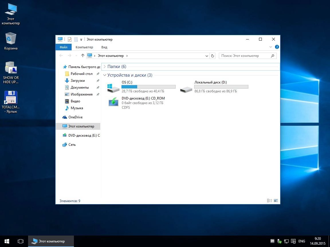 Как пользоваться Windows 10 Pro MoverSoft