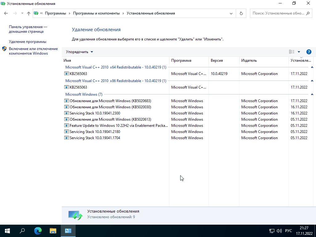 Как пользоваться Windows 10 Pro VL x64 by ivandubskoj 12.05.2023
