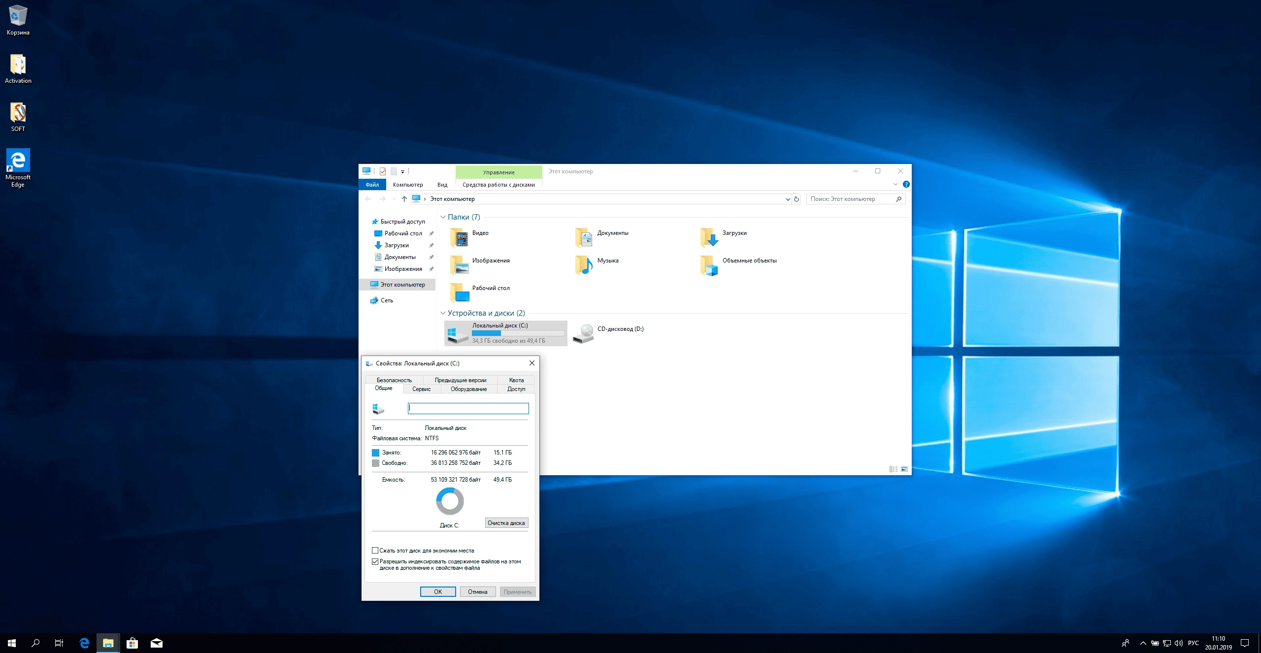 Как пользоваться Windows 10 Pro X64 + Office by MandarinStar 16.03.2019
