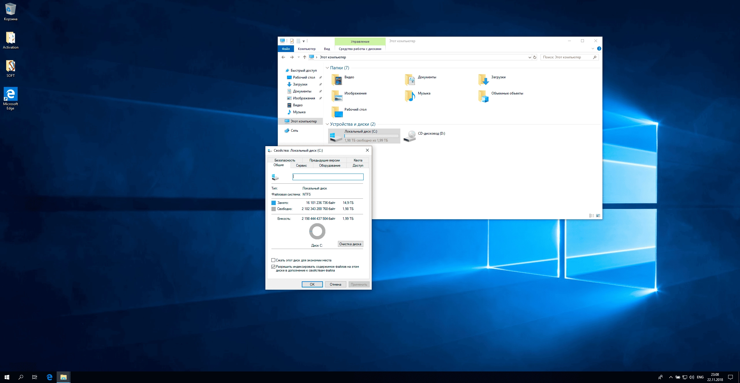 Как пользоваться Windows 10 Pro X64 + Office by MandarinStar V2