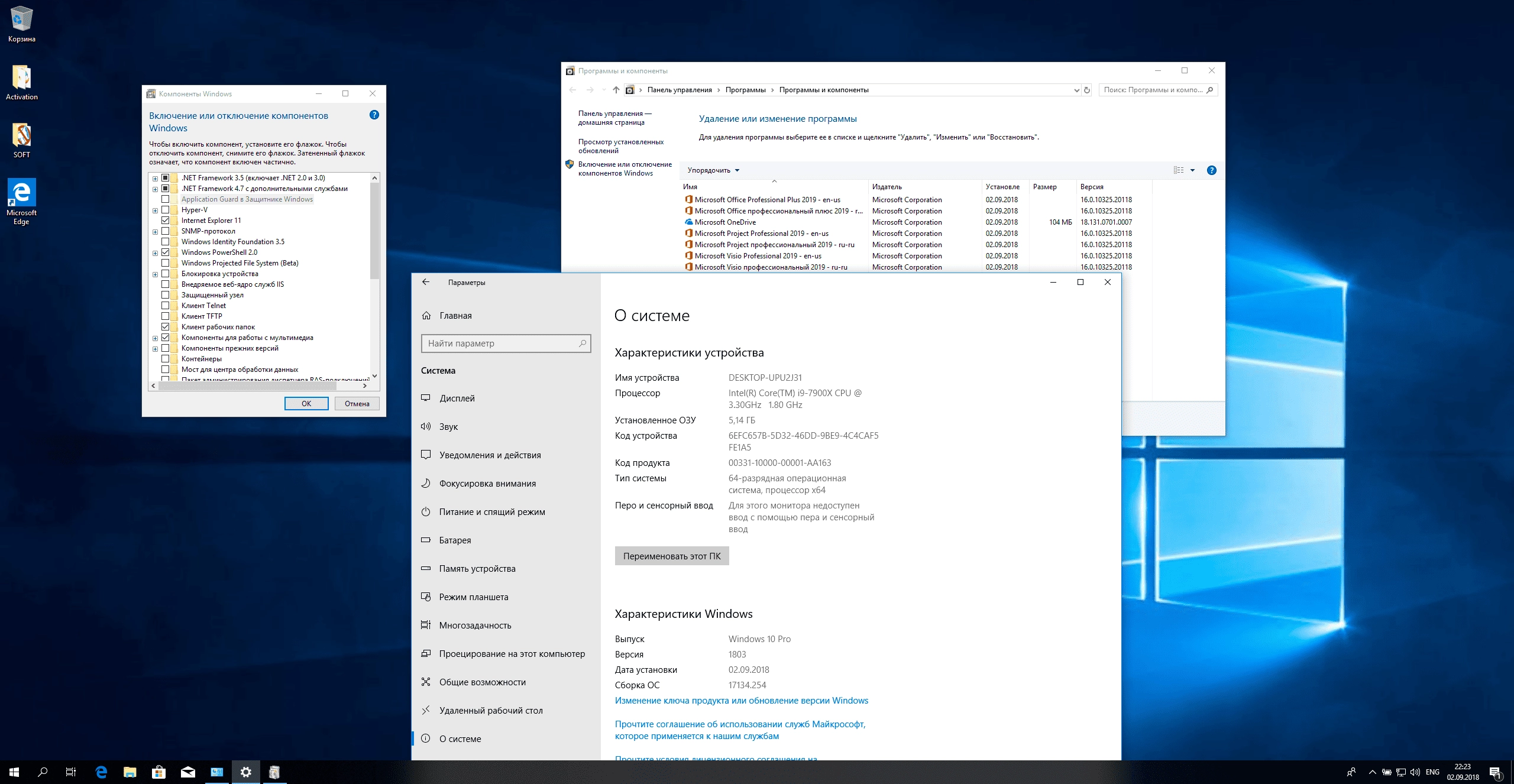 Как пользоваться Windows 10 Pro X64 + Office by MandarinStar