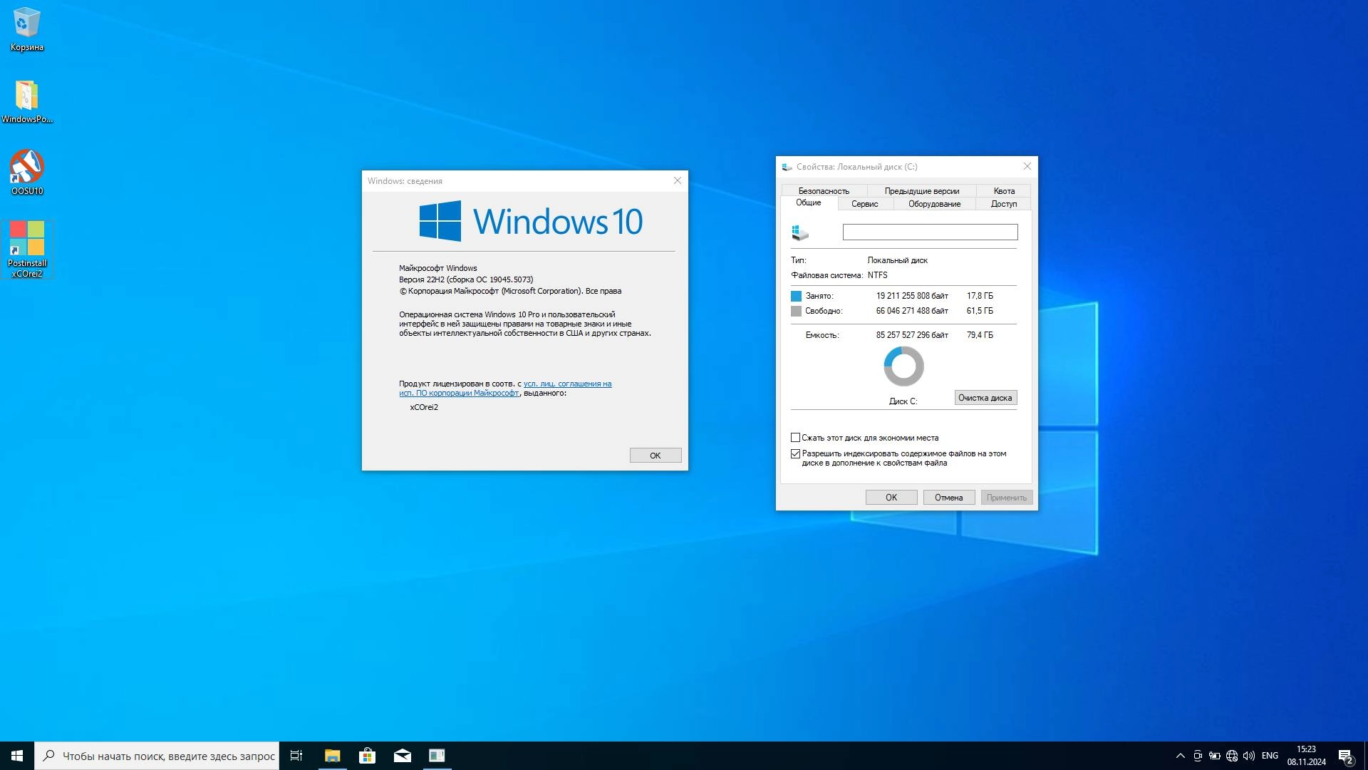Как пользоваться Windows 10 Pro by xCOrei2
