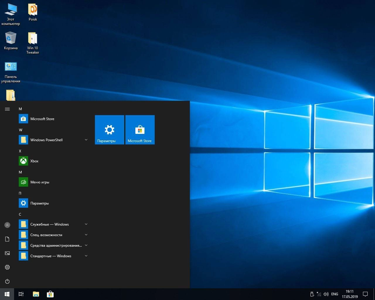 Как пользоваться Windows 10 Pro v1809 build 17763.503 x64 by Zosma