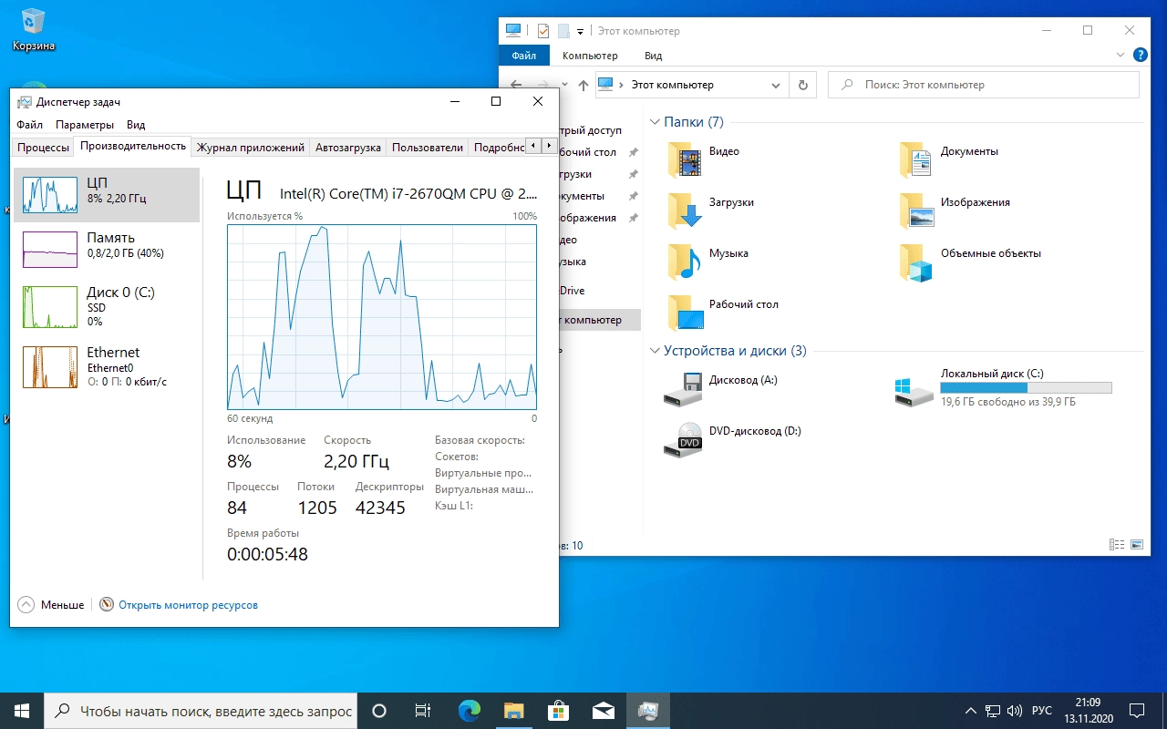 Как пользоваться Windows 10 Pro x64 20H2.19042.630 2in1 Nov by Generation2