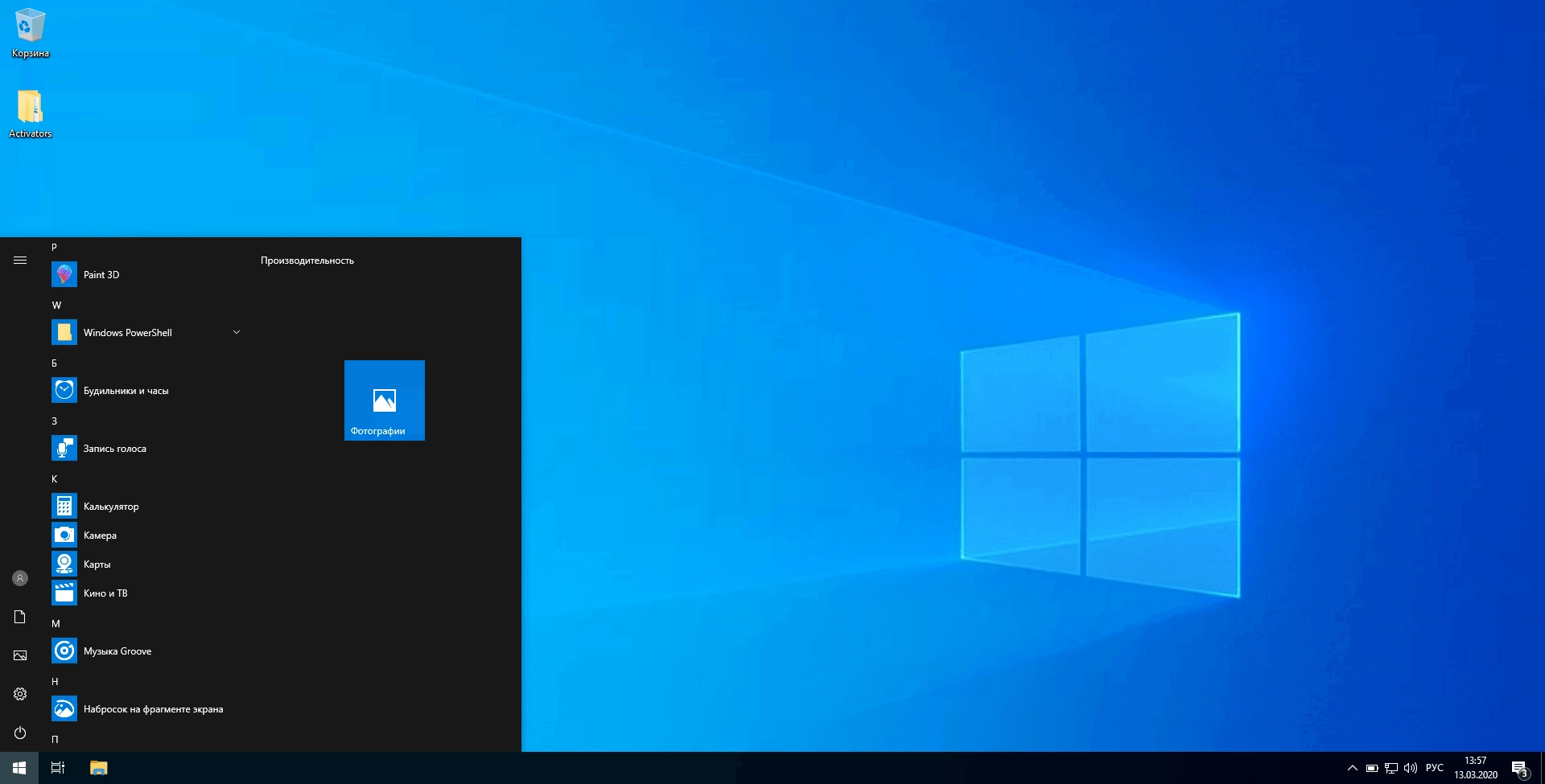 Как пользоваться Windows 10 Pro x64 Rus by Huronat