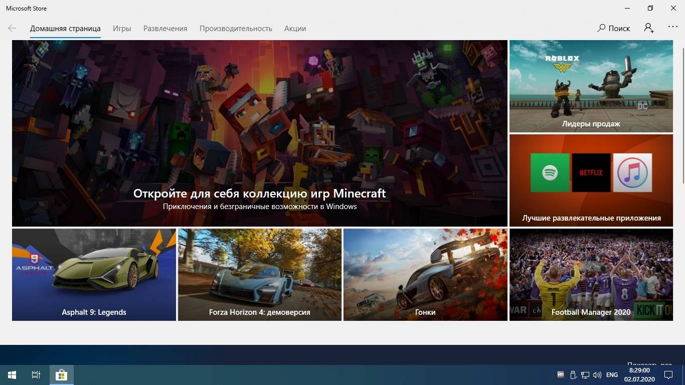 Как пользоваться Windows 10 Pro x64 Rus by OneSmiLe