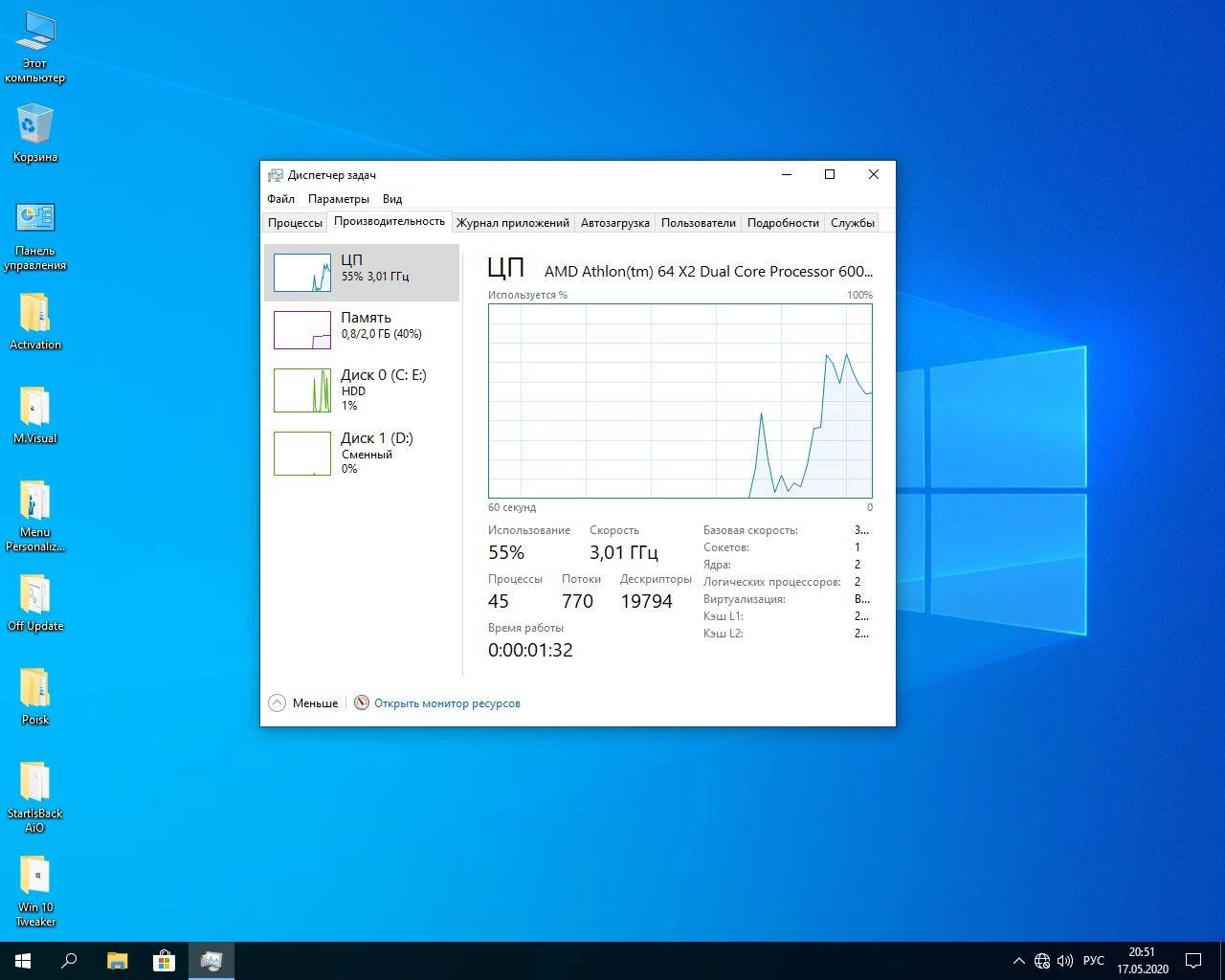 Как пользоваться Windows 10 Pro x64 lite build 19041.264 by Zosma
