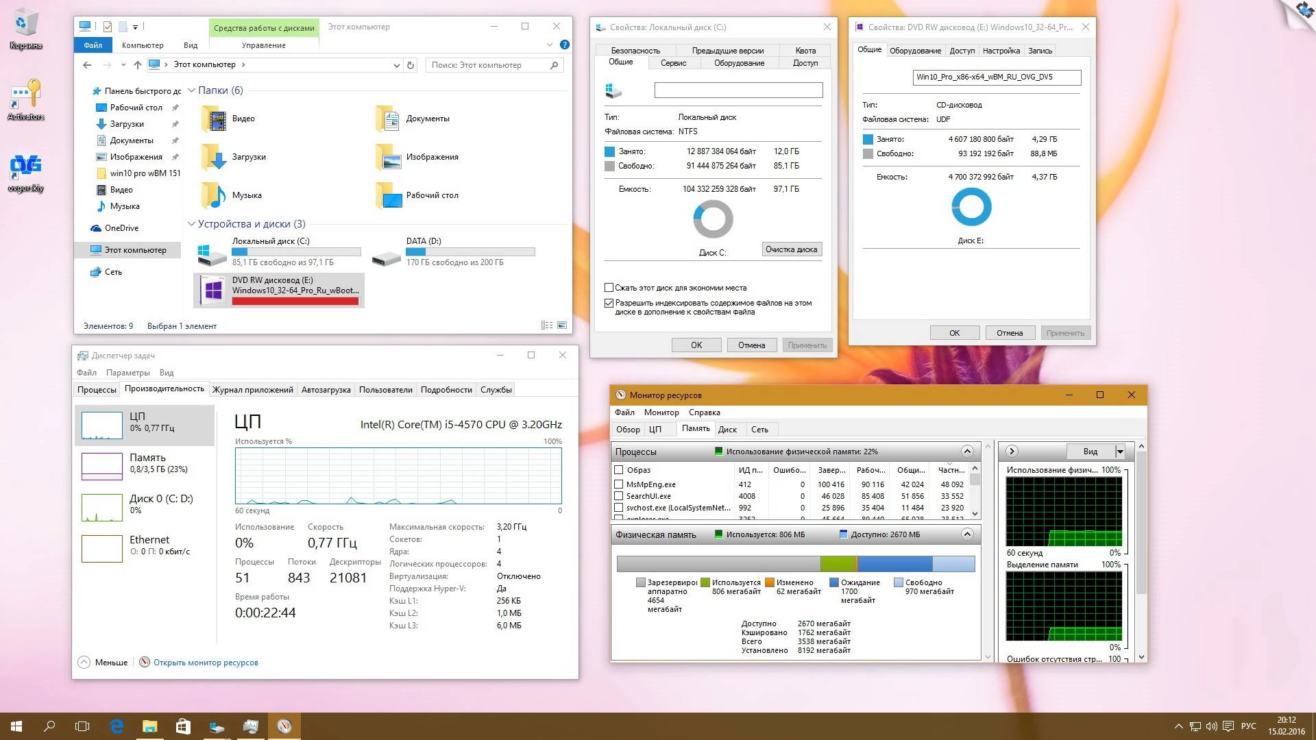 Как пользоваться Windows 10 Professional Ru x86-x64 1511 Orig w.BootMenu by OVGorskiy® 02.2016 1DVD