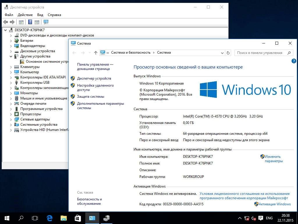 Как пользоваться Windows 10 RUS-ENG x64 -18in1-