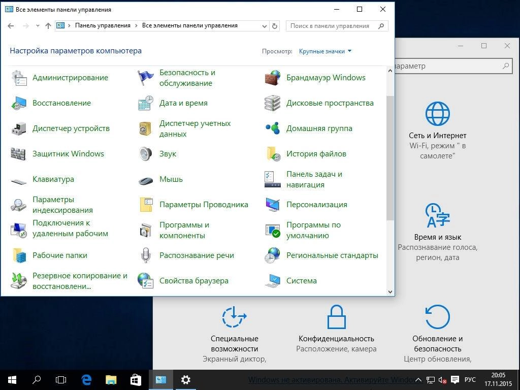 Как пользоваться Windows 10 RUS-ENG x86 -22in1-