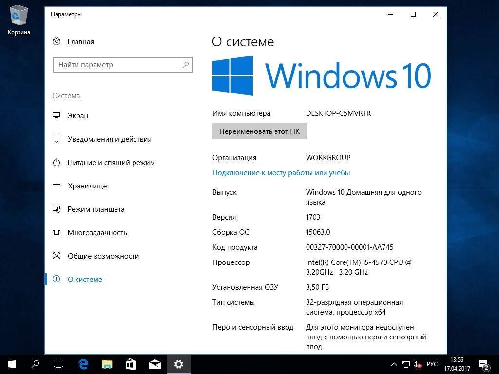Как пользоваться Windows 10 RUS-ENG x86-x64 -20in1- KMS-activation
