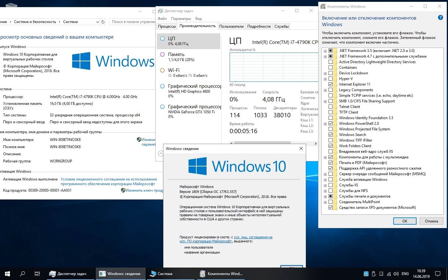 Как пользоваться Windows 10 Sergei Strelec x86/x64 1809