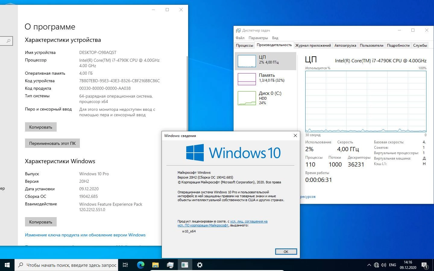Как пользоваться Windows 10 Sergei Strelec x86/x64 20H2