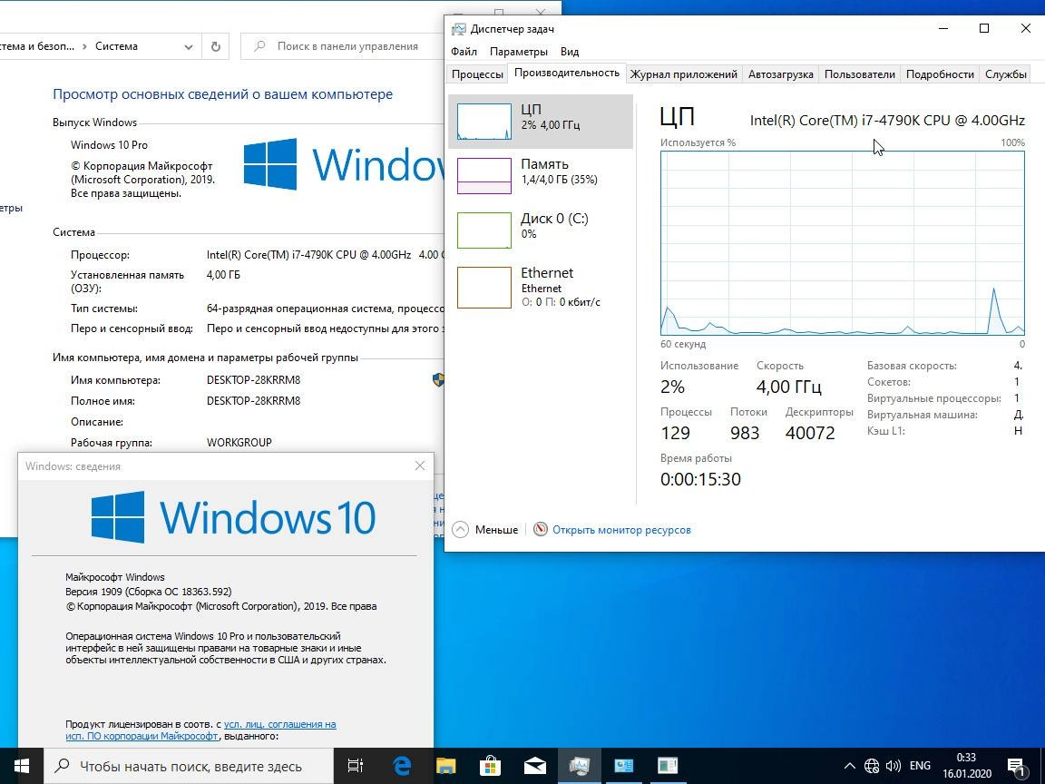 Как пользоваться Windows 10 Sergei Strelec x86/x64