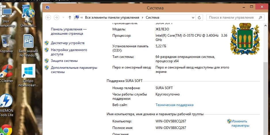 Как пользоваться Windows 10 Technical Preview Enterprise by sura soft