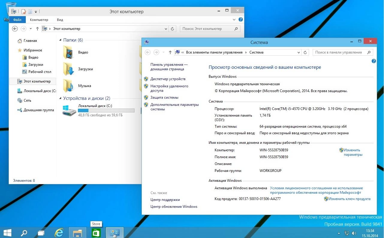 Как пользоваться Windows 10 Technical Preview Enterprise