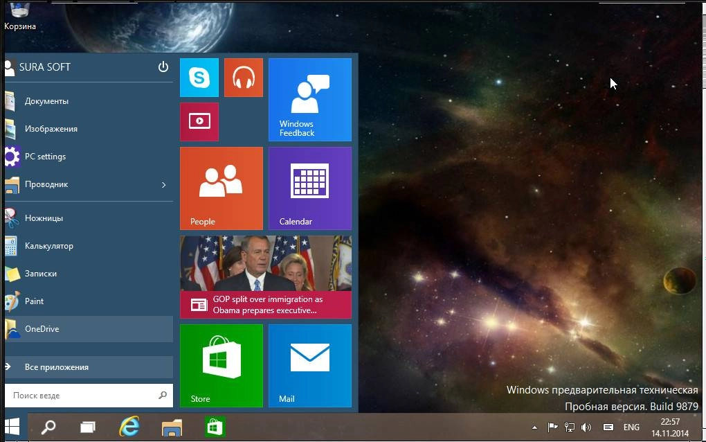 Как пользоваться Windows 10 Technical Preview Pro 9879 by sura soft