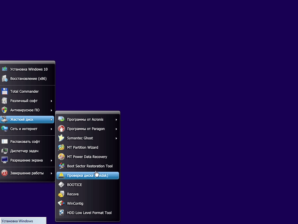 Как пользоваться Windows 10 Ver.1607 + LTSB +/- Office 24in1 by SmokieBlahBlah 15.09.16