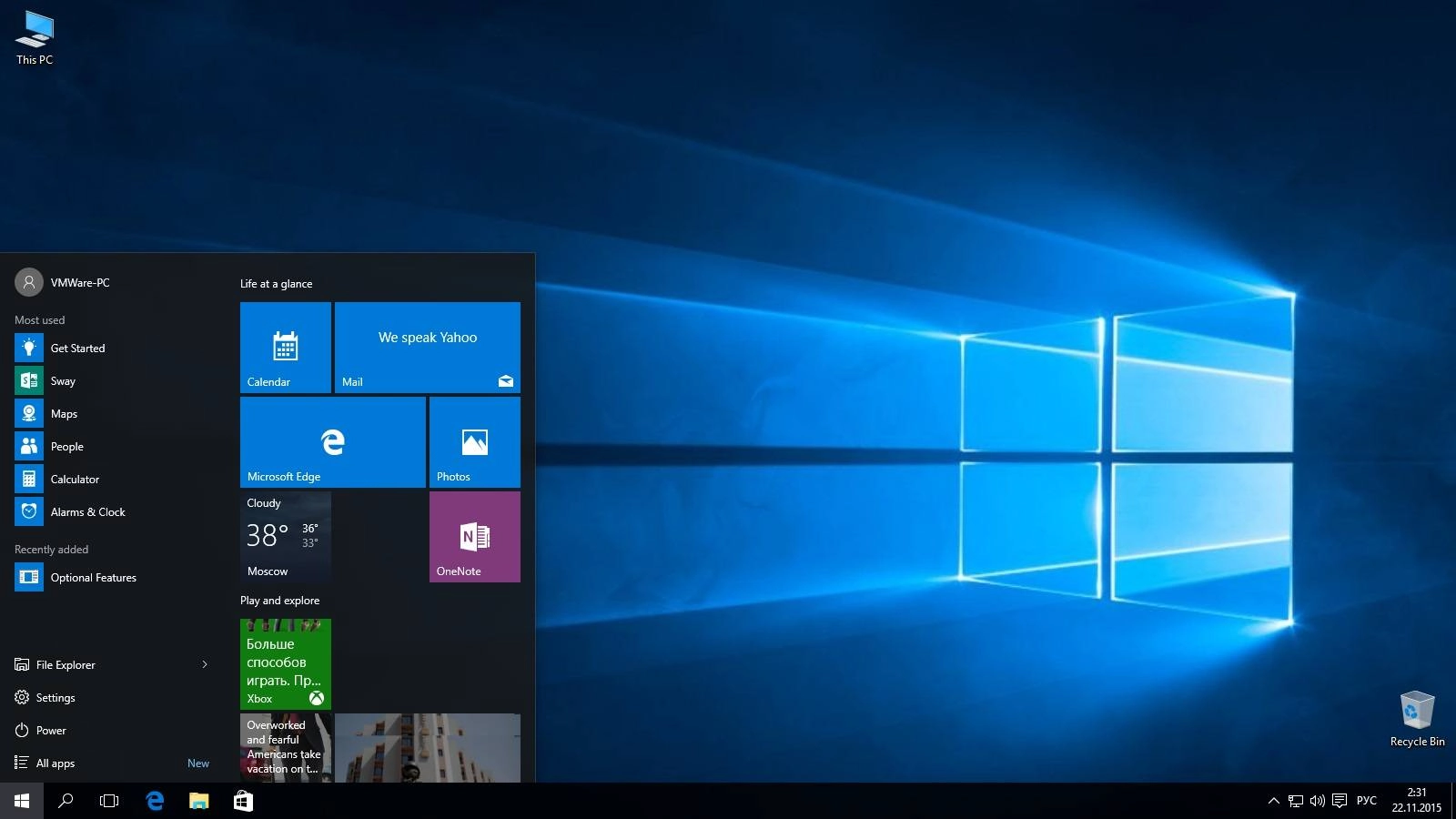 Как пользоваться Windows 10 Volume N Professional, Education, Enterprise Build 10586 - MSVLSC