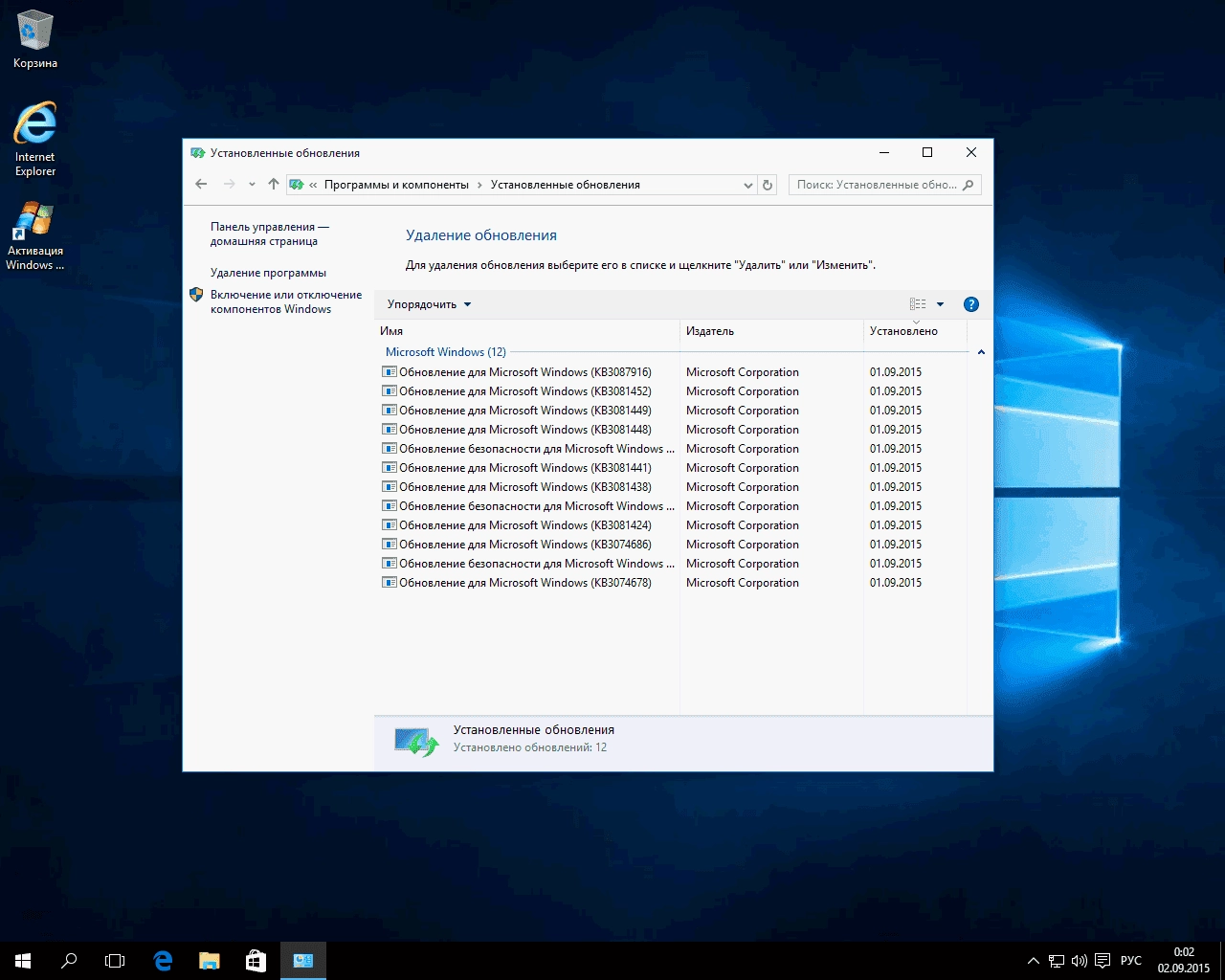 Как пользоваться Windows 10 XTreme.ws™