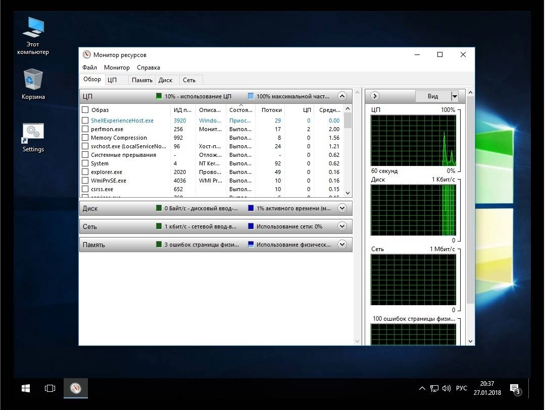 Как пользоваться Windows 10 enterprise LTSB Beslam™ Edition v.3