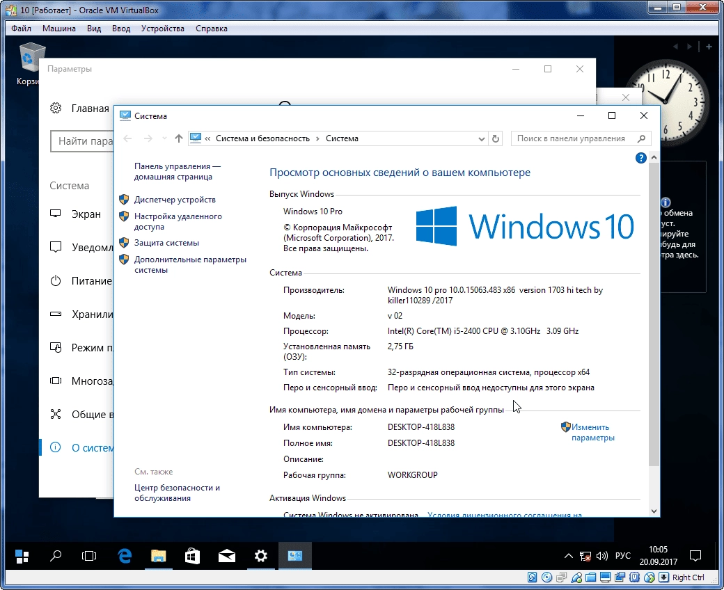 Как пользоваться Windows 10 pro 10.0.15063.483 х86 Version 1703 hi tech by killer110289