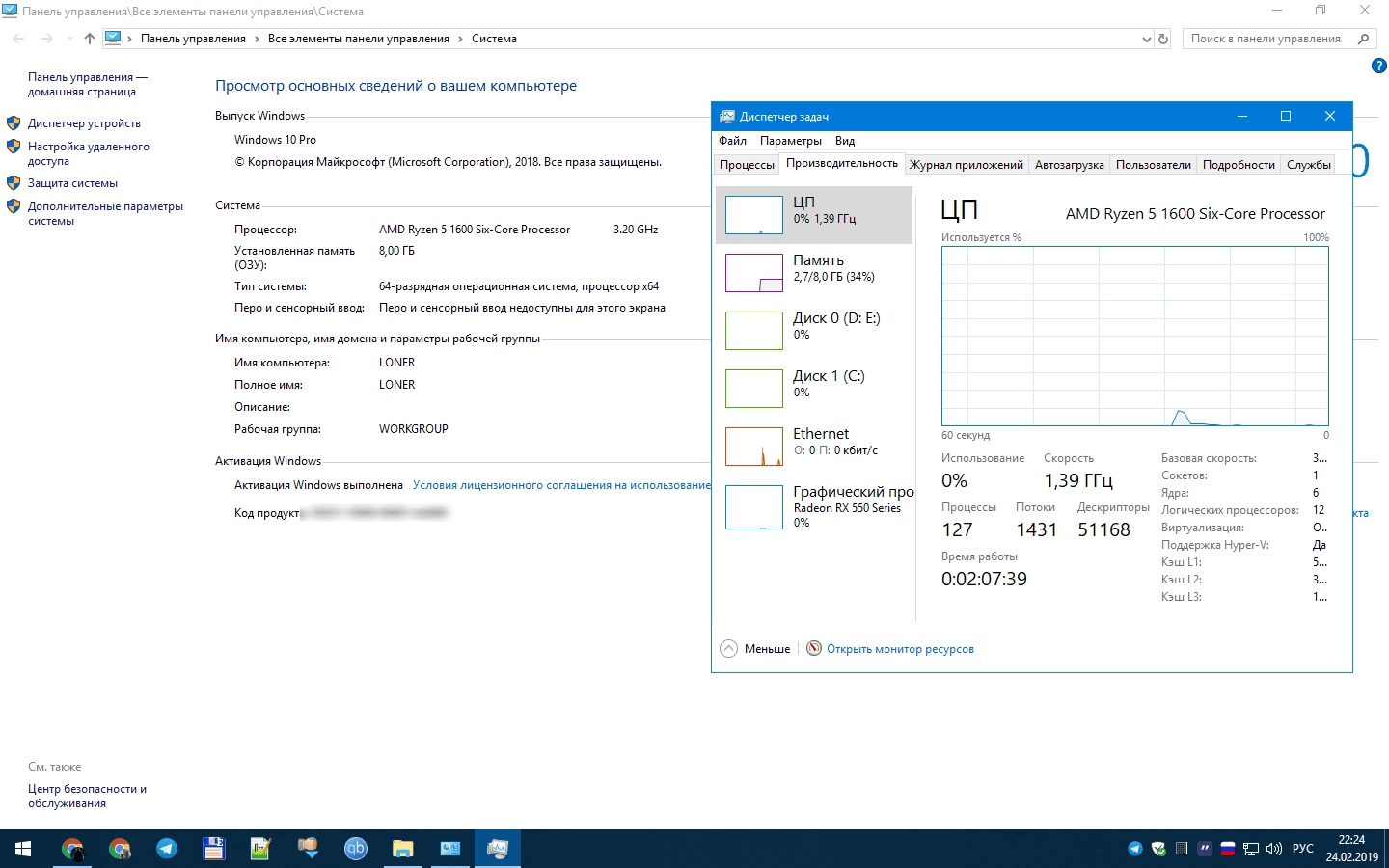 Как пользоваться Windows 10 x64 HSL/PRO by KulHanter v20.2