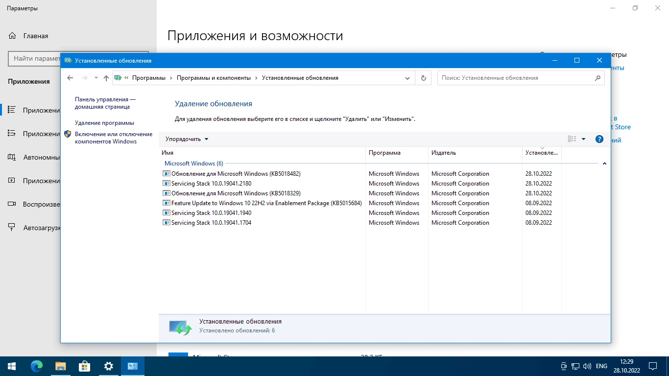 Как пользоваться Windows 10 x64 HSL/PRO by KulHunter v23