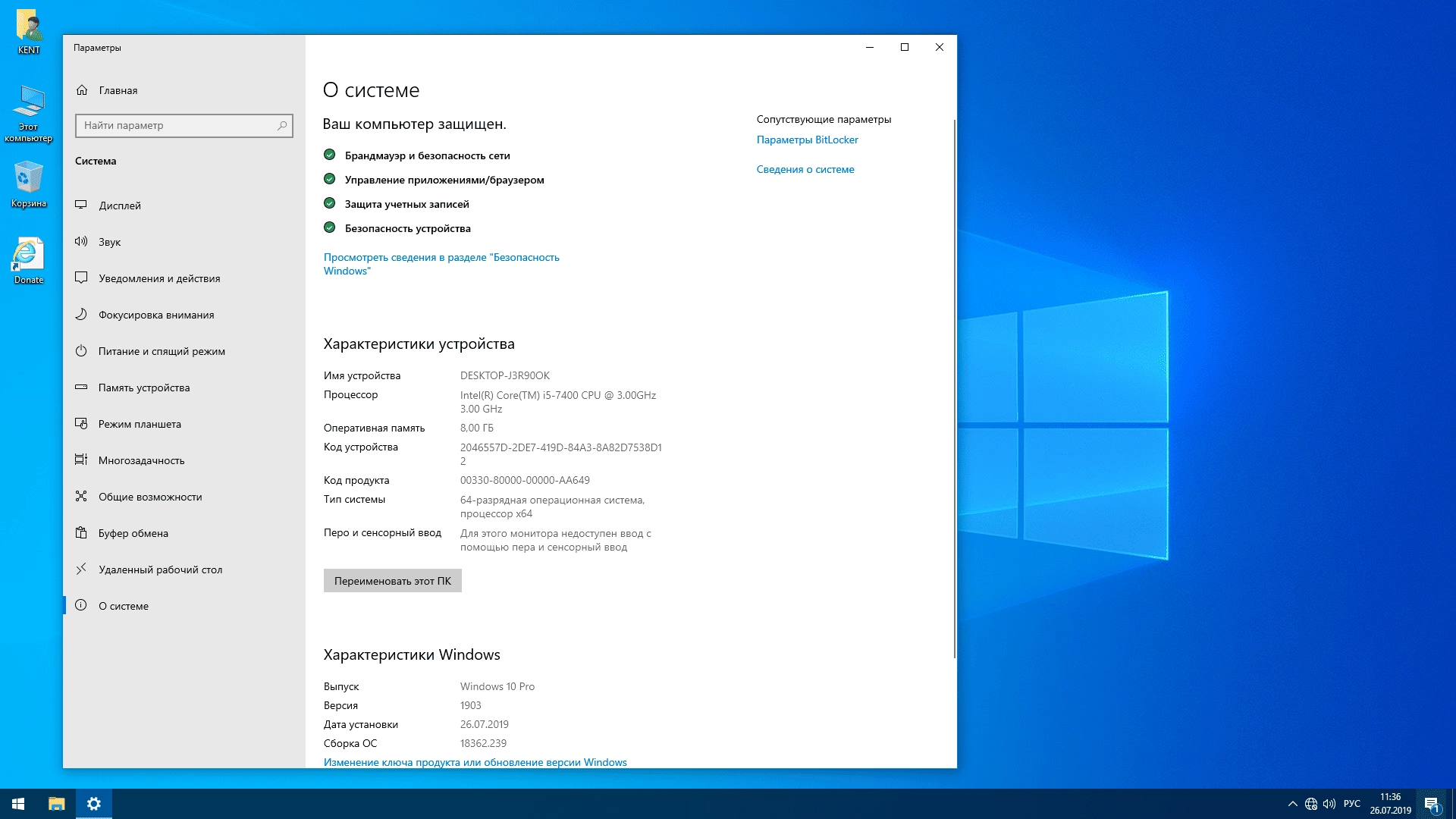Как пользоваться Windows 10 x64 HSL/PRO by KulHunter v24
