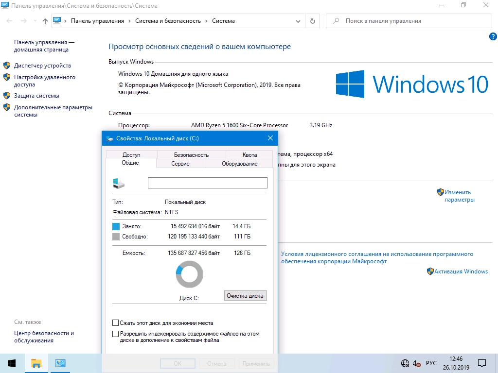 Как пользоваться Windows 10 x64 HSL/PRO by KulHunter v6