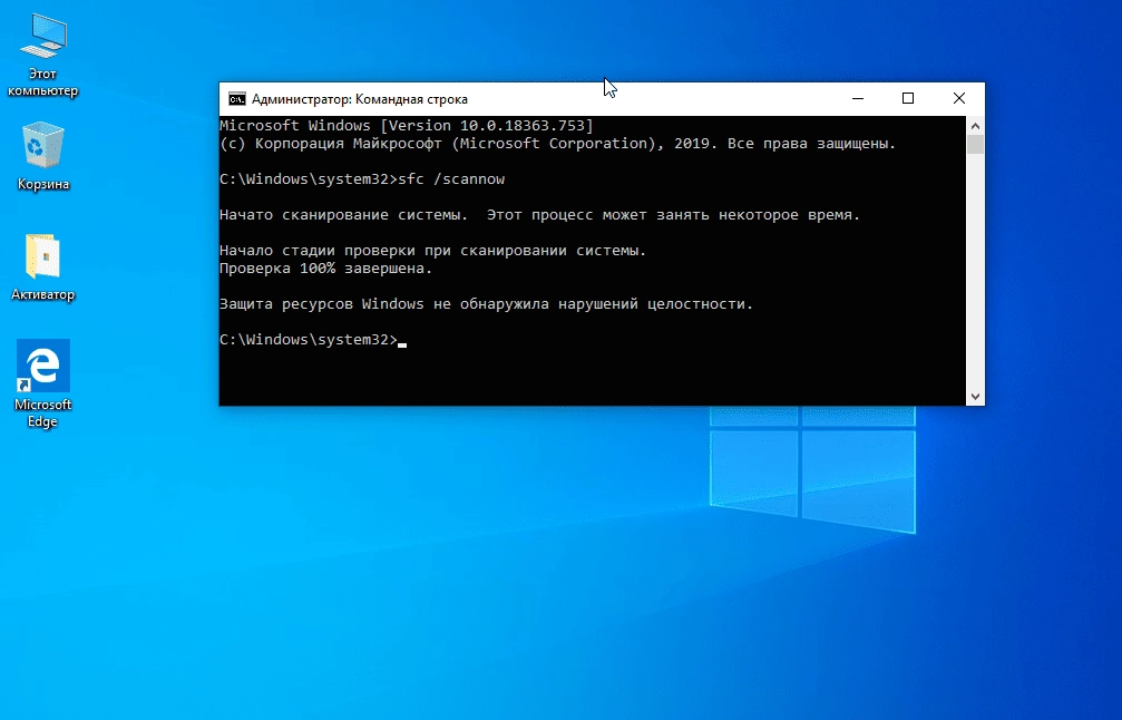 Как пользоваться Windows 10 x64 Home + Pro + Enterprise by Brux v.09.2020