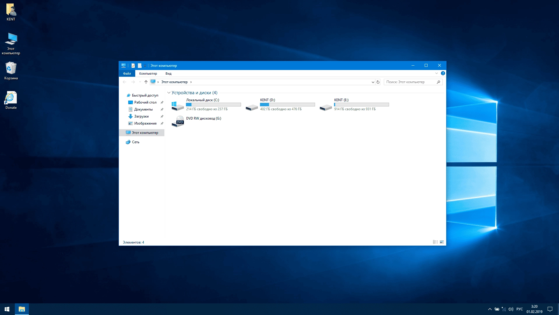 Как пользоваться Windows 10 x64 LTSC by KulHanter v20.2