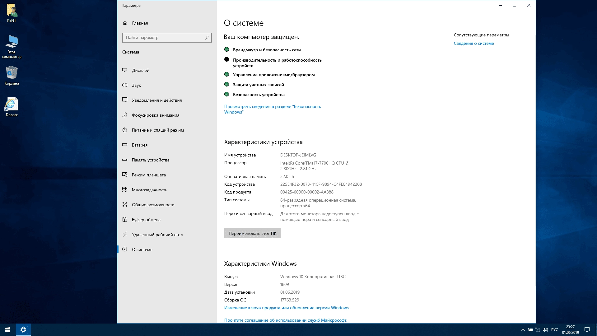 Как пользоваться Windows 10 x64 LTSC by KulHunter v21.7