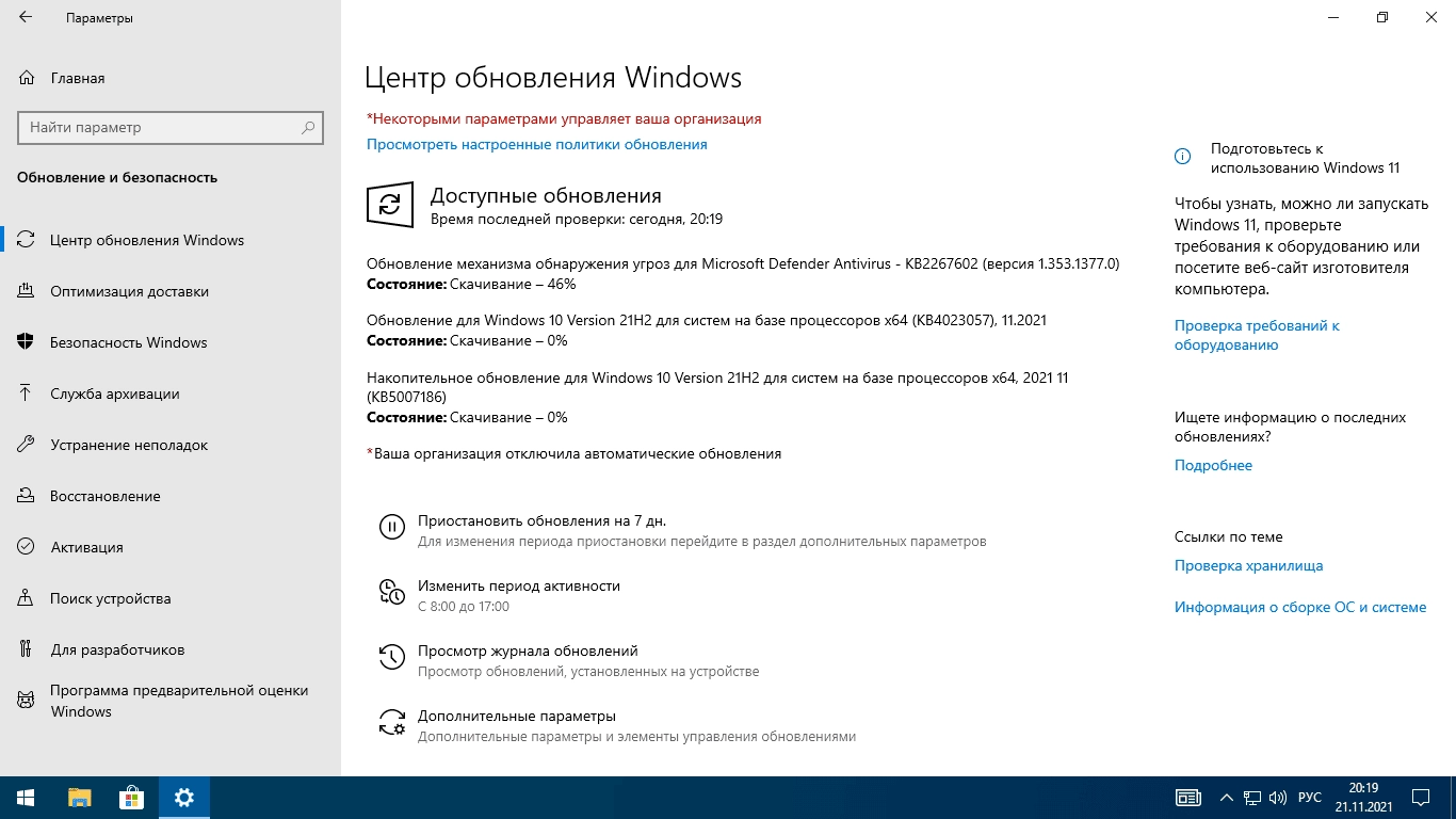 Как пользоваться Windows 10 x64 PRO by KulHunter v11