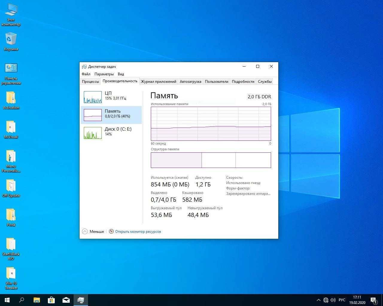 Как пользоваться Windows 10 x64 Pro for Workstations v1909 build 18363.657 by Zosma