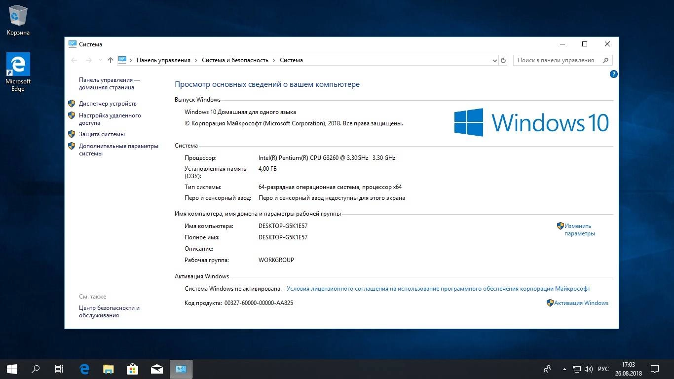 Как пользоваться Windows 10 x64 USB Boot-Flash Release by StartSoft 21-2018