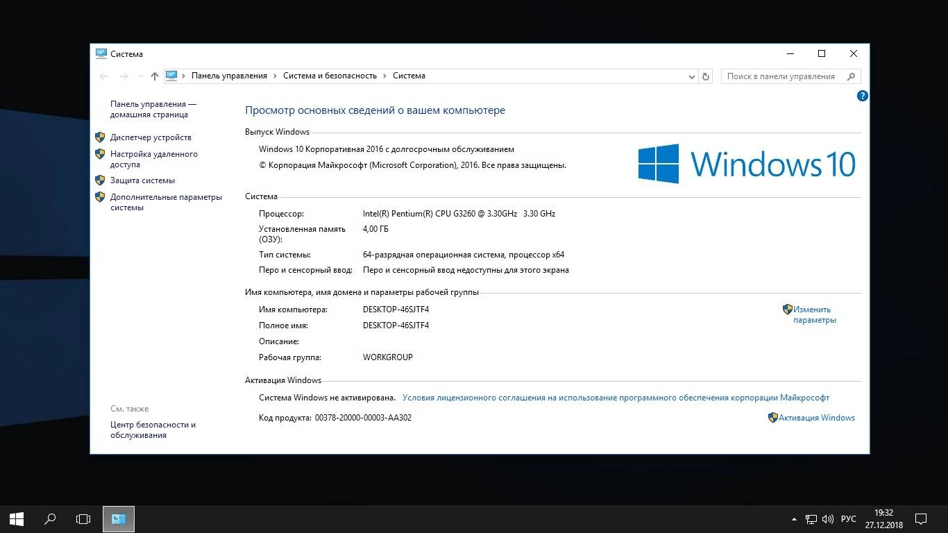 Как пользоваться Windows 10 x86 x64 DVD Present by StartSoft 43-49