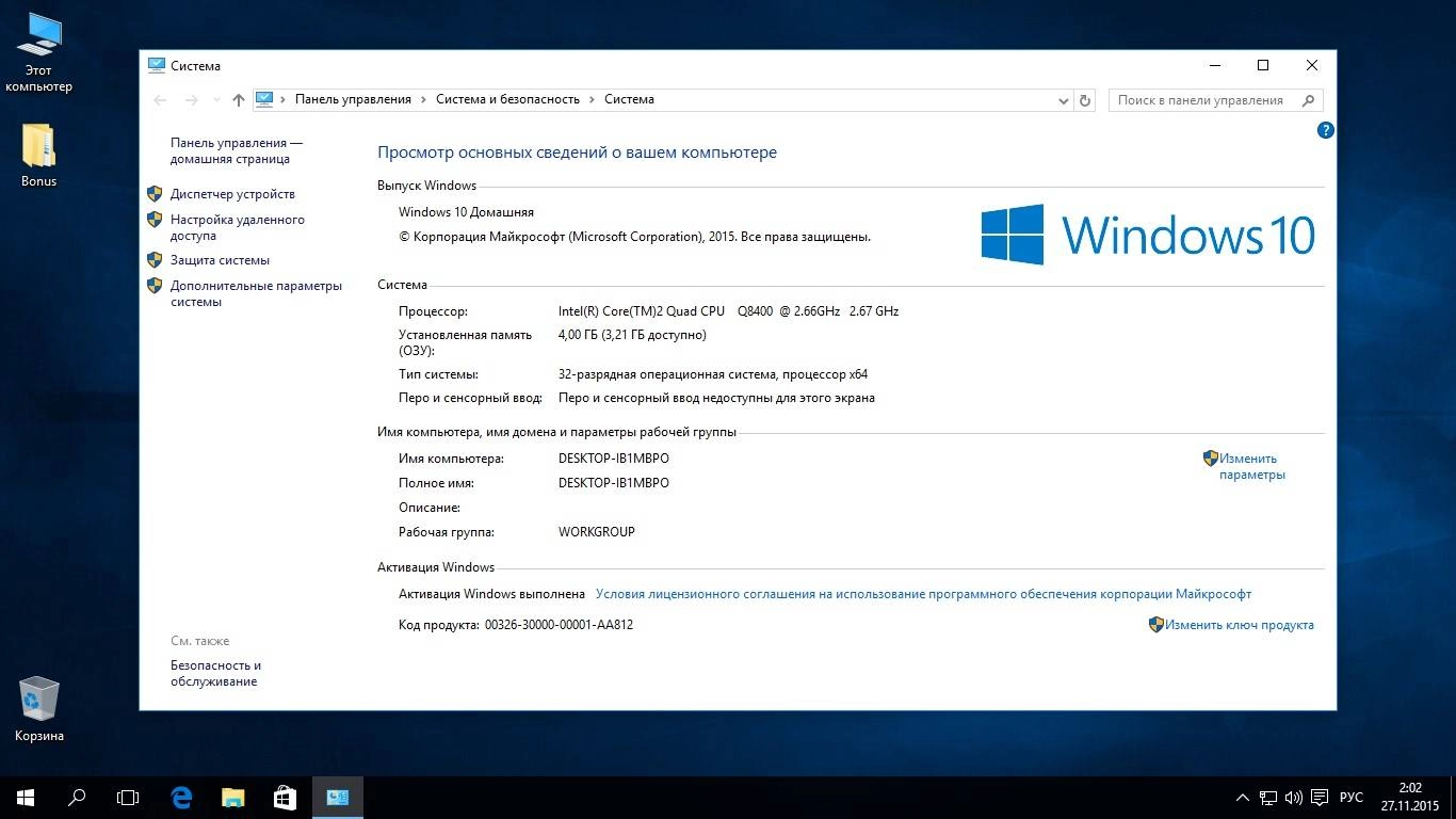 Как пользоваться Windows 10 x86 x64 pe StartSoft 89-2015