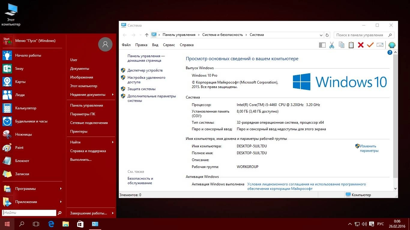 Как пользоваться Windows 10 x86 x64 pe StartSoft 9-2016