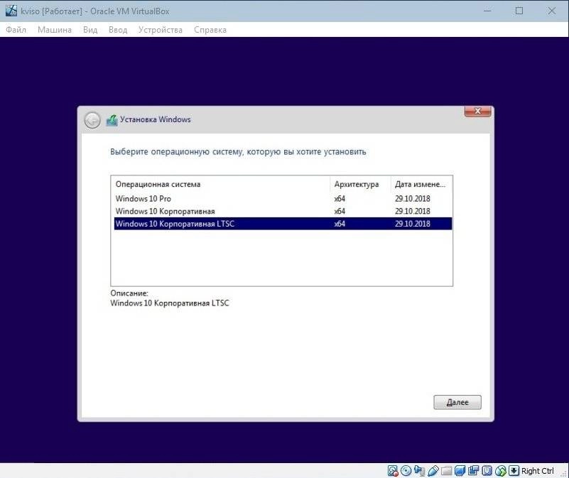 Как пользоваться Windows 10.0.17763.168 Version 1809 3in1 VL Elgujakviso Edition