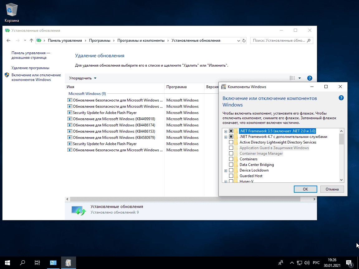 Как пользоваться Windows 10.0.17763.316 Enterprise LTSC Version 1809 by YelloSOFT