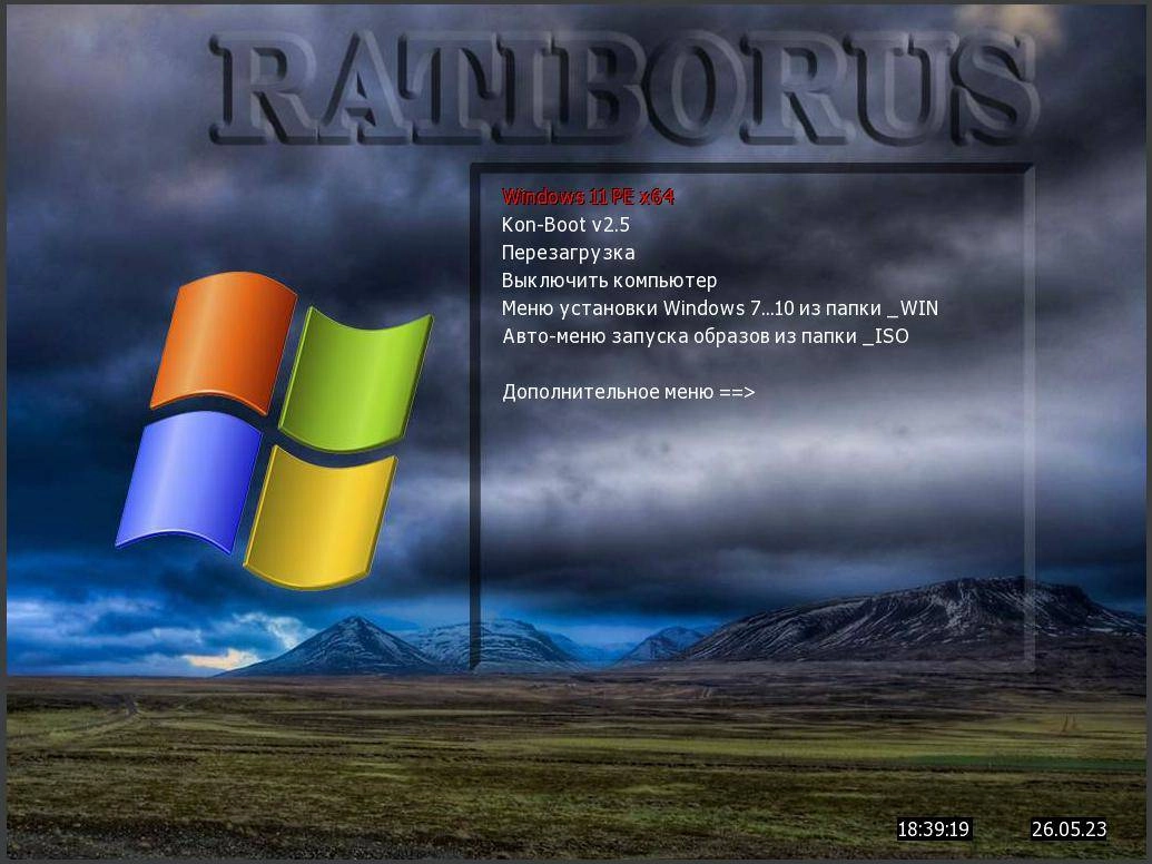 Как пользоваться Windows 10/11 PE by Ratiborus v.9.2023