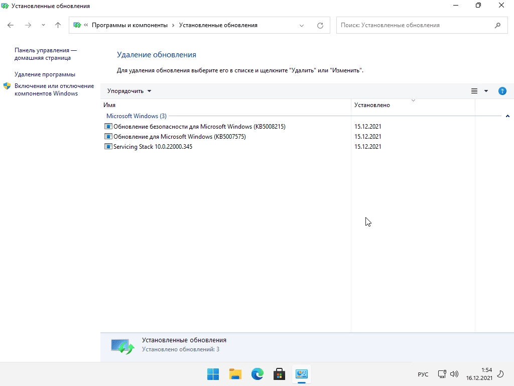 Как пользоваться Windows 11 21H2 x64 Home + Pro + Enterprise by Brux