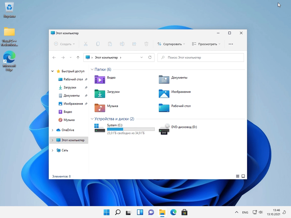 Как пользоваться Windows 11 21Н2 by Sergei Strelec