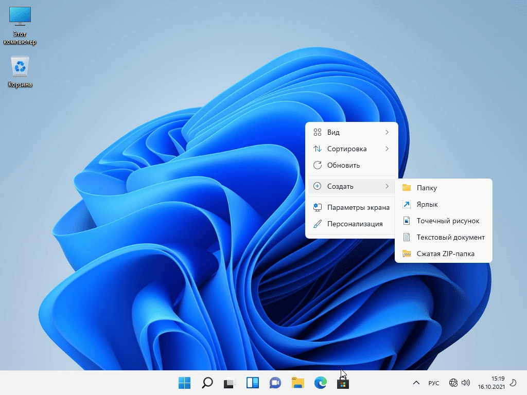 Как пользоваться Windows 11 21Н2 by ivandubskoj 16.10.2021