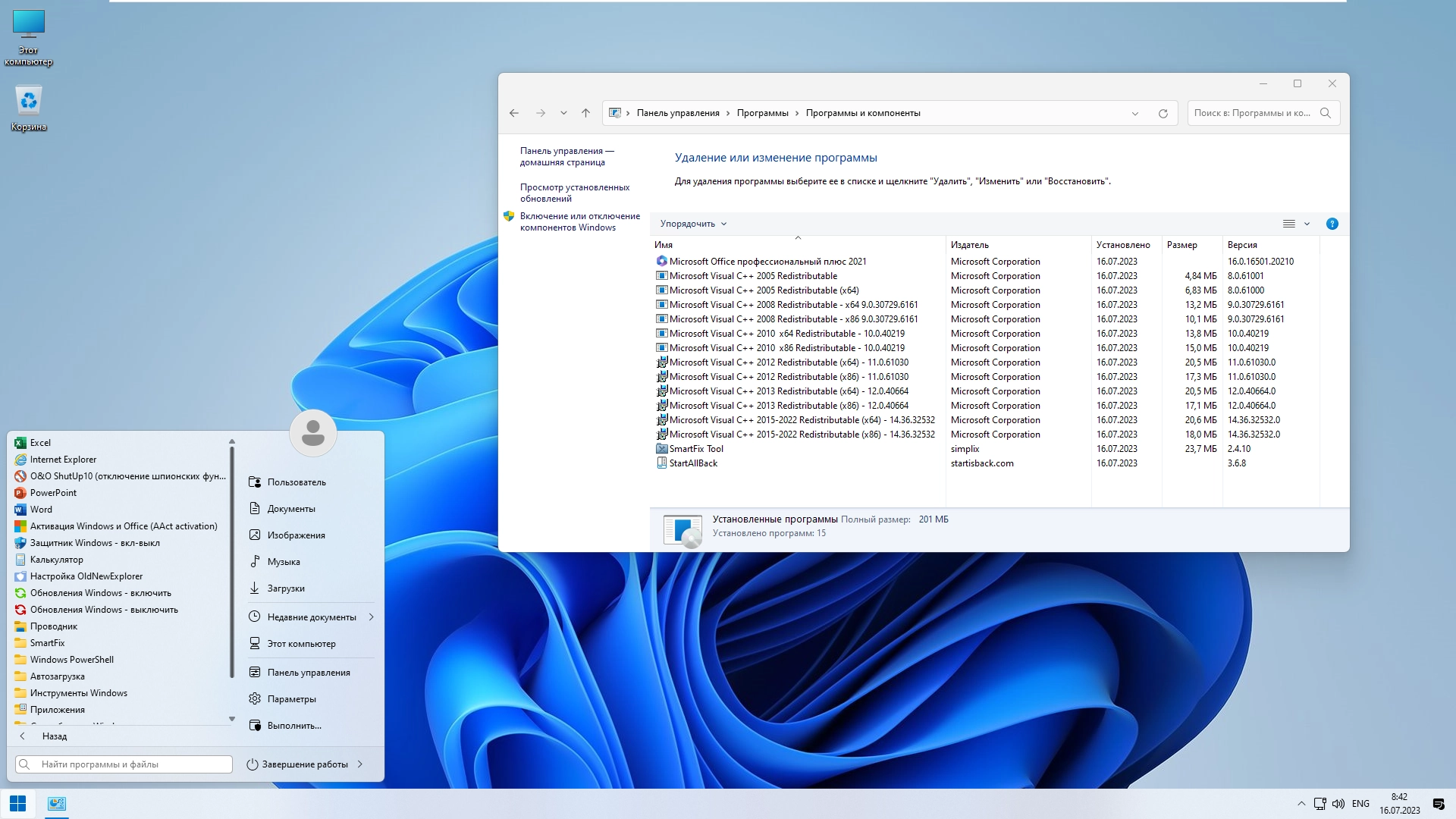 Как пользоваться Windows 11 22H2 8in1 +/- Office by Eagle123